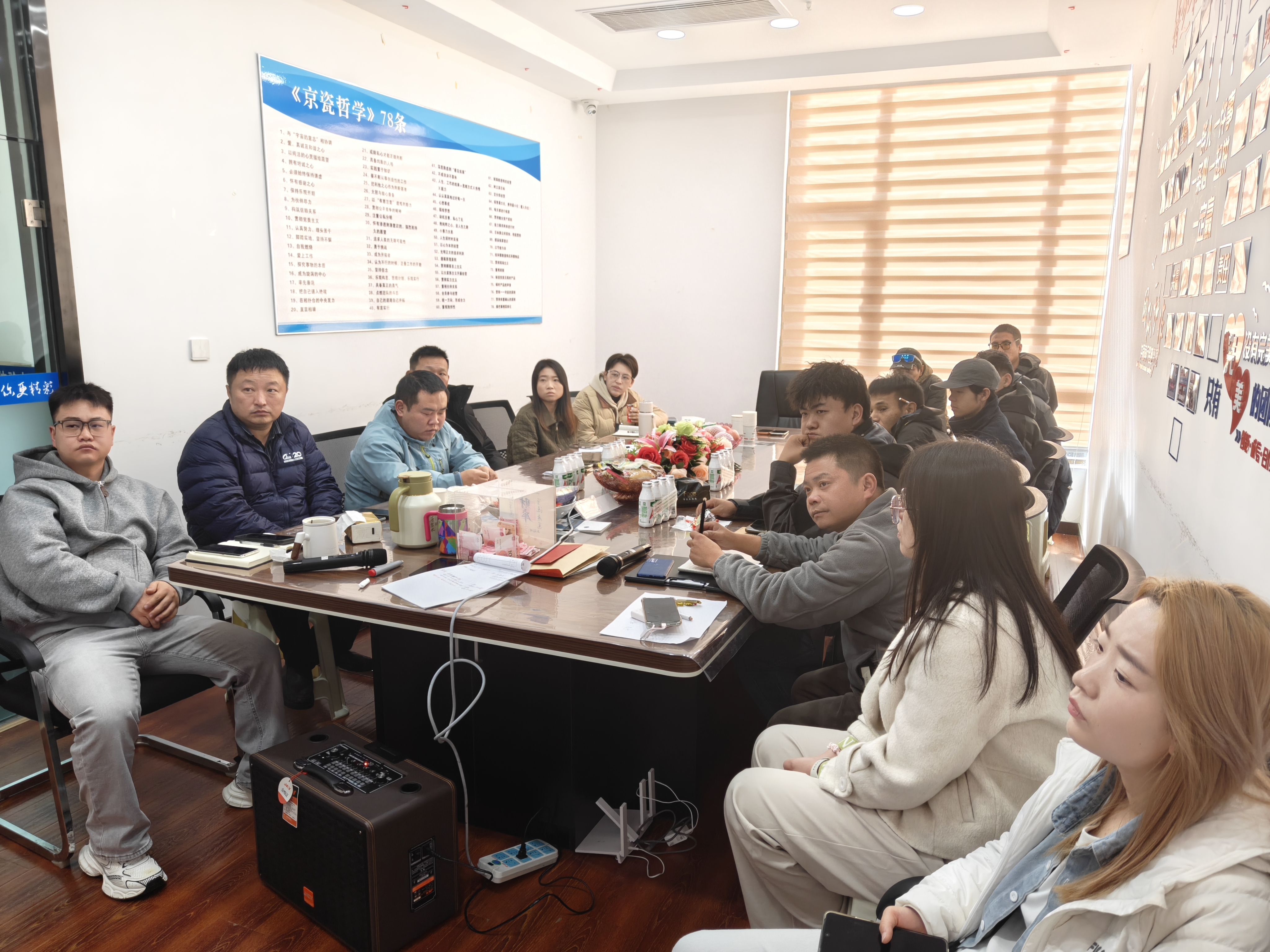 秋收硕果,聚力冲锋!西藏强力商贸召开9月月度总结会