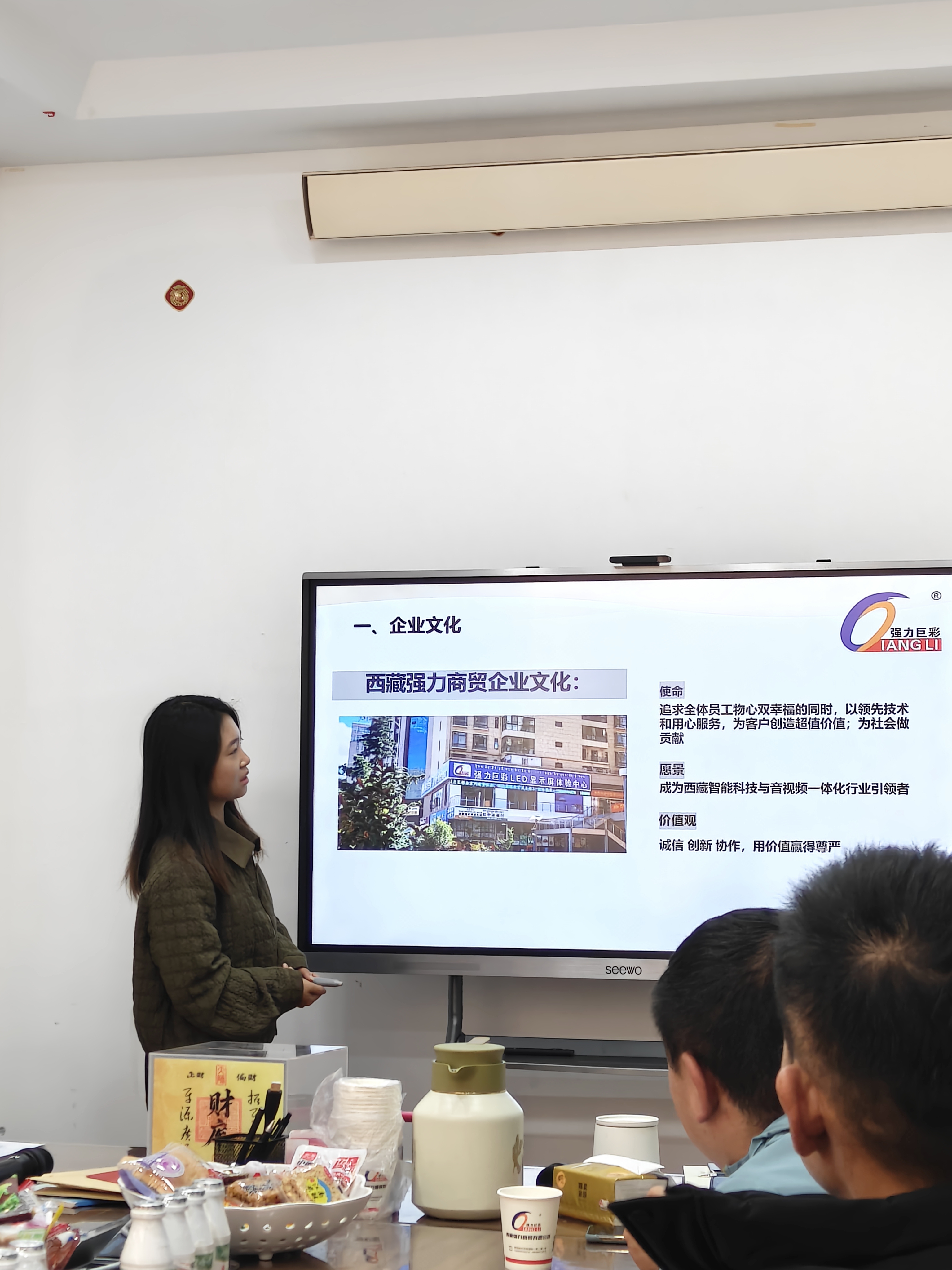 秋收硕果，聚力冲锋！西藏强力商贸召开9月月度总结会