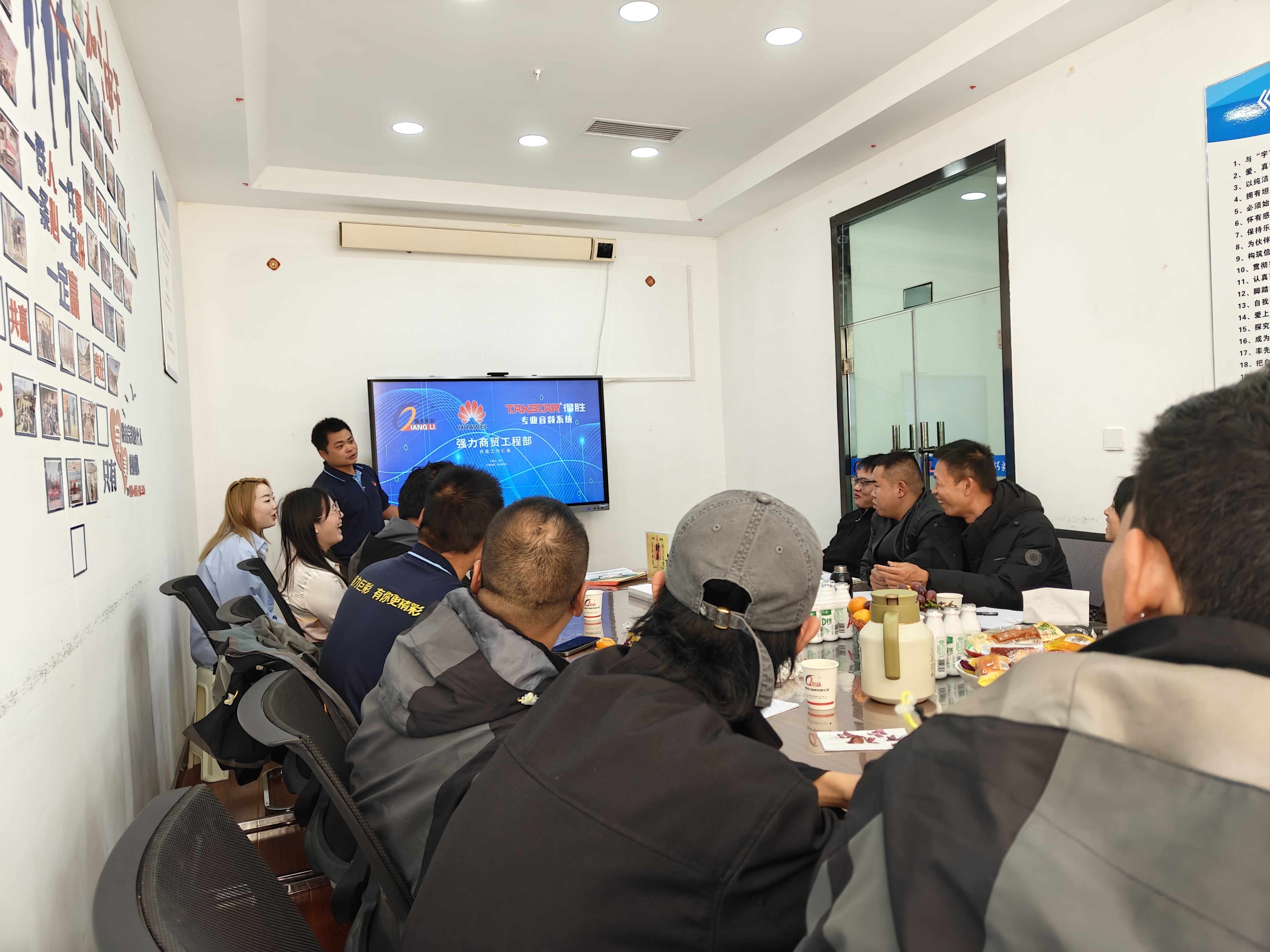 复盘谋新,聚力前行!西藏强力商贸召开8月月度总结会