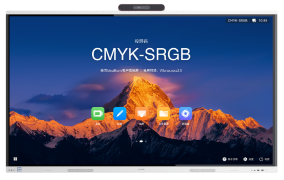 华为坤灵 IdeaHub S3 Pro 86寸