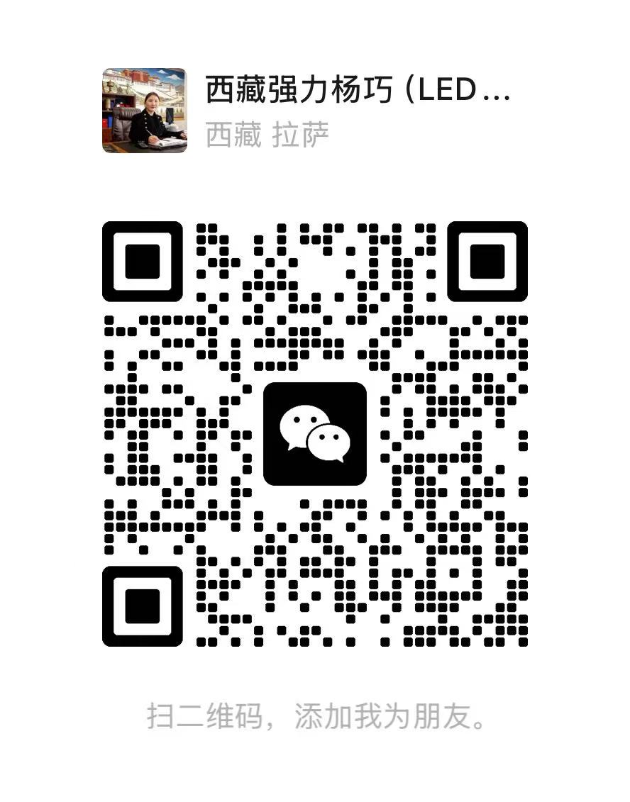 微信扫一扫